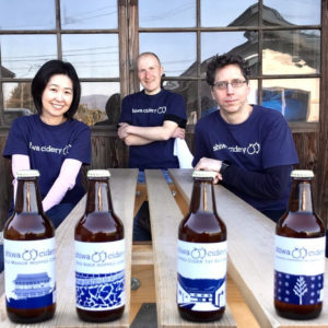 Ep 279 The Apology and a reading from InCiderJapan on Shiwa Cidery